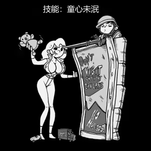 Page 124 of 性感避难所女孩界面 - preview thumbnail