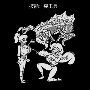 Page 125 of 性感避难所女孩界面 - preview thumbnail