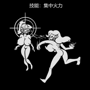 Page 127 of 性感避难所女孩界面 - preview thumbnail