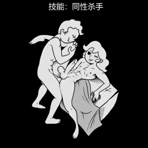 Page 128 of 性感避难所女孩界面 - preview thumbnail