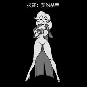Page 129 of 性感避难所女孩界面 - preview thumbnail