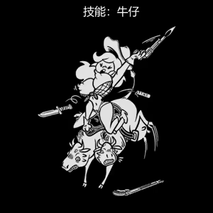 Page 130 of 性感避难所女孩界面 - preview thumbnail