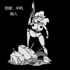 Page 131 of 性感避难所女孩界面 - preview thumbnail