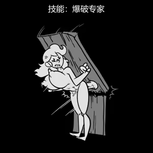 Page 134 of 性感避难所女孩界面 - preview thumbnail