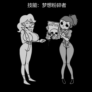 Page 136 of 性感避难所女孩界面 - preview thumbnail