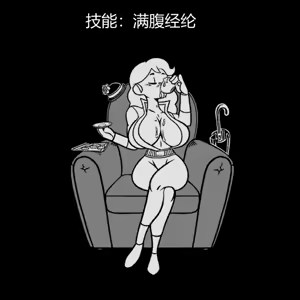 Page 137 of 性感避难所女孩界面 - preview thumbnail