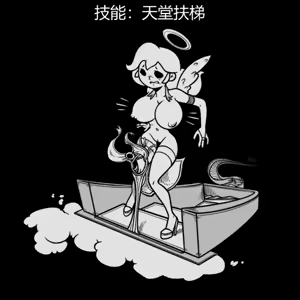 Page 139 of 性感避难所女孩界面 - preview thumbnail