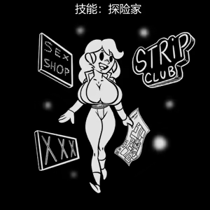 Page 140 of 性感避难所女孩界面 - preview thumbnail