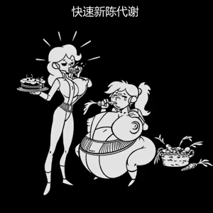Page 141 of 性感避难所女孩界面 - preview thumbnail