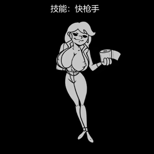 Page 142 of 性感避难所女孩界面 - preview thumbnail