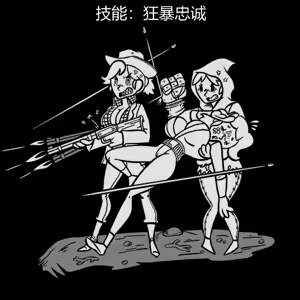Page 143 of 性感避难所女孩界面 - preview thumbnail