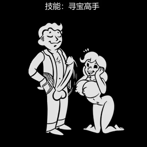 Page 145 of 性感避难所女孩界面 - preview thumbnail