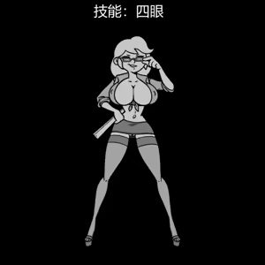 Page 146 of 性感避难所女孩界面 - preview thumbnail