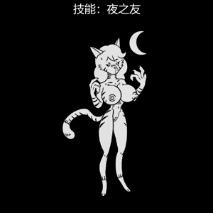 Page 147 of 性感避难所女孩界面 - preview thumbnail