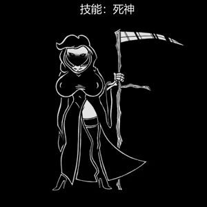 Page 150 of 性感避难所女孩界面 - preview thumbnail