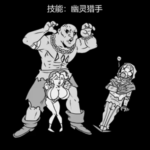Page 15 of 性感避难所女孩界面 - preview thumbnail
