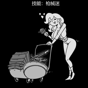 Page 151 of 性感避难所女孩界面 - preview thumbnail