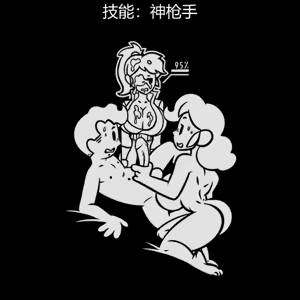 Page 152 of 性感避难所女孩界面 - preview thumbnail