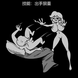 Page 155 of 性感避难所女孩界面 - preview thumbnail
