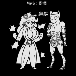 Page 158 of 性感避难所女孩界面 - preview thumbnail