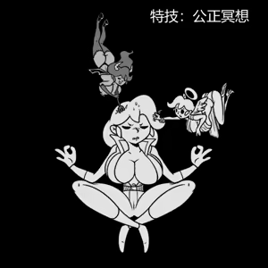 Page 160 of 性感避难所女孩界面 - preview thumbnail