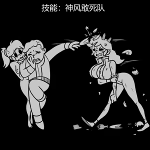 Page 165 of 性感避难所女孩界面 - preview thumbnail