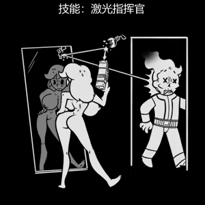 Page 169 of 性感避难所女孩界面 - preview thumbnail
