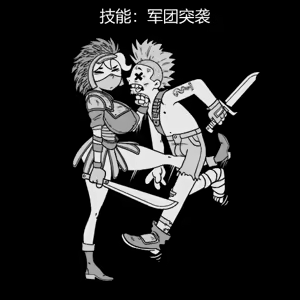 Page 172 of 性感避难所女孩界面 - preview thumbnail