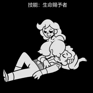 Page 173 of 性感避难所女孩界面 - preview thumbnail