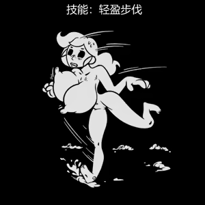 Page 174 of 性感避难所女孩界面 - preview thumbnail