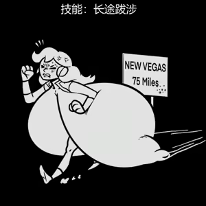 Page 178 of 性感避难所女孩界面 - preview thumbnail