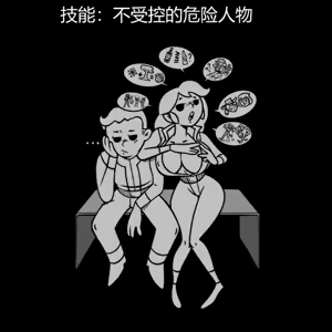 Page 179 of 性感避难所女孩界面 - preview thumbnail
