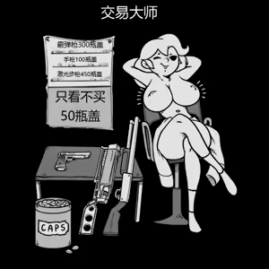 Page 180 of 性感避难所女孩界面 - preview thumbnail