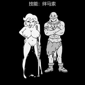 Page 18 of 性感避难所女孩界面 - preview thumbnail
