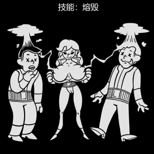 Page 182 of 性感避难所女孩界面 - preview thumbnail
