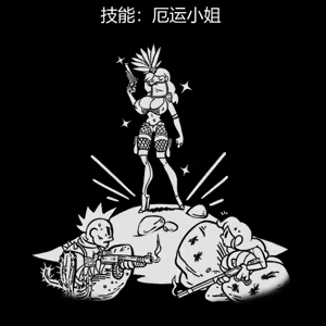 Page 183 of 性感避难所女孩界面 - preview thumbnail