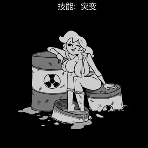Page 185 of 性感避难所女孩界面 - preview thumbnail