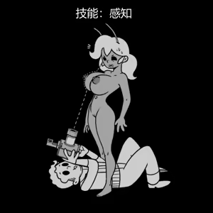 Page 186 of 性感避难所女孩界面 - preview thumbnail