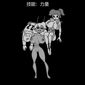 Page 187 of 性感避难所女孩界面 - preview thumbnail