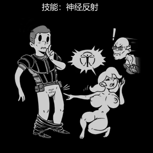 Page 188 of 性感避难所女孩界面 - preview thumbnail