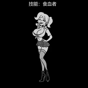 Page 192 of 性感避难所女孩界面 - preview thumbnail