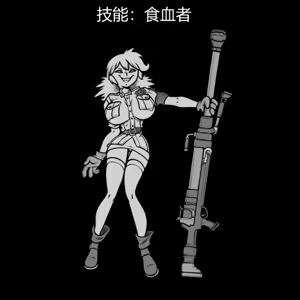 Page 193 of 性感避难所女孩界面 - preview thumbnail