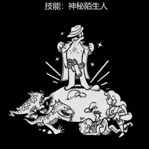 Page 195 of 性感避难所女孩界面 - preview thumbnail