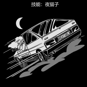 Page 198 of 性感避难所女孩界面 - preview thumbnail