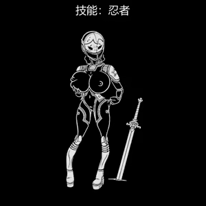 Page 199 of 性感避难所女孩界面 - preview thumbnail