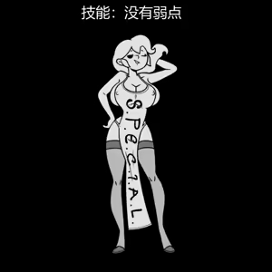 Page 200 of 性感避难所女孩界面 - preview thumbnail