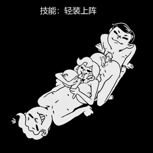 Page 20 of 性感避难所女孩界面 - preview thumbnail
