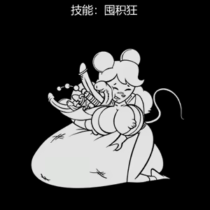 Page 202 of 性感避难所女孩界面 - preview thumbnail