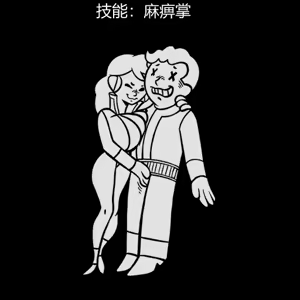 Page 203 of 性感避难所女孩界面 - preview thumbnail