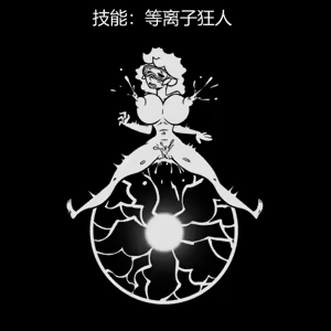 Page 208 of 性感避难所女孩界面 - preview thumbnail